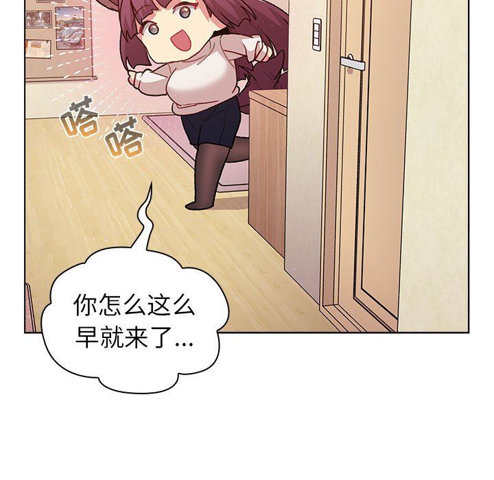 分組換換愛第51話