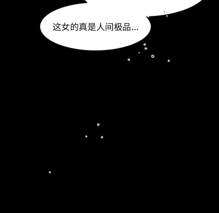 伊卡洛斯第20話
