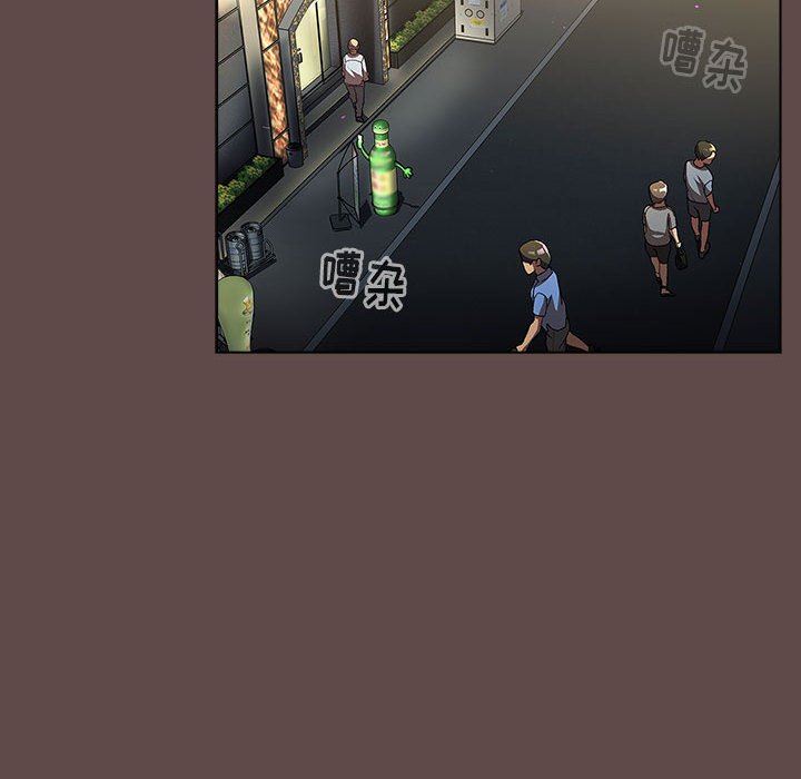 分組換換愛第51話