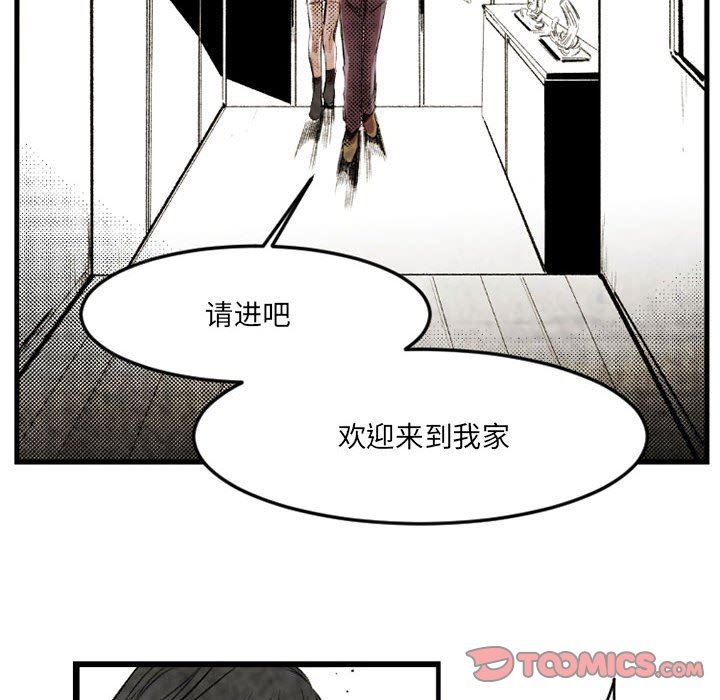 伊卡洛斯第21話