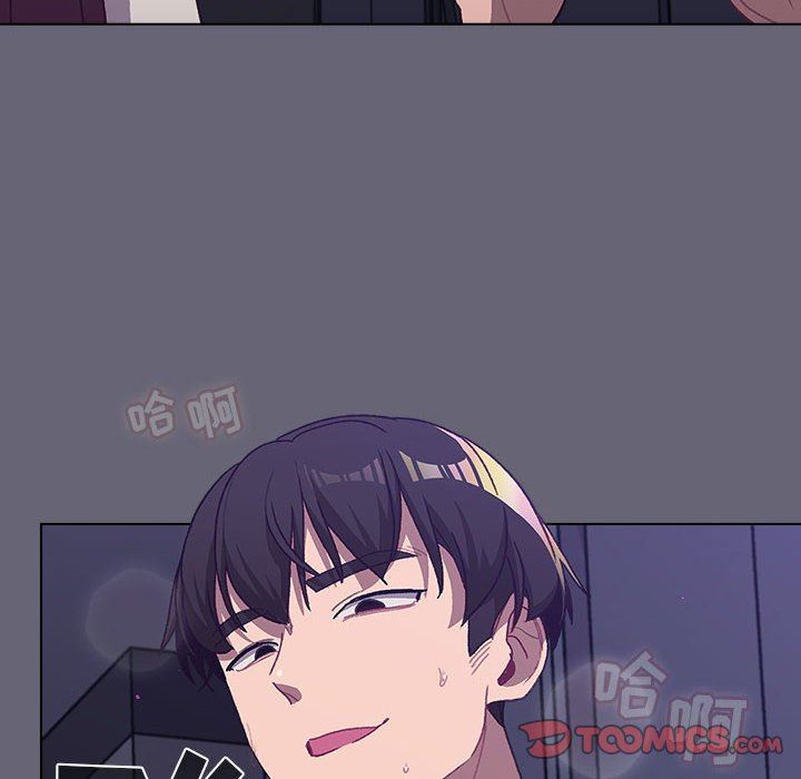分組換換愛第52話