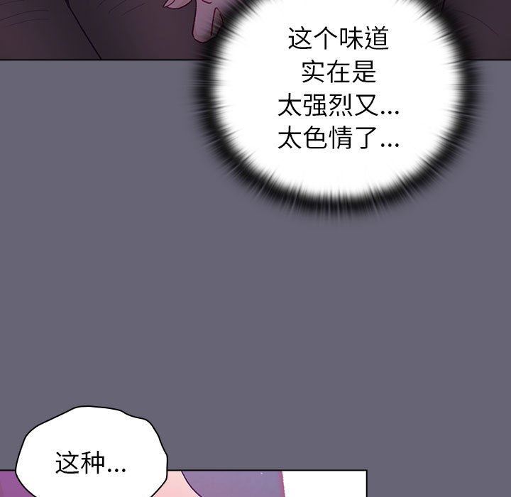 分组换换爱第52话