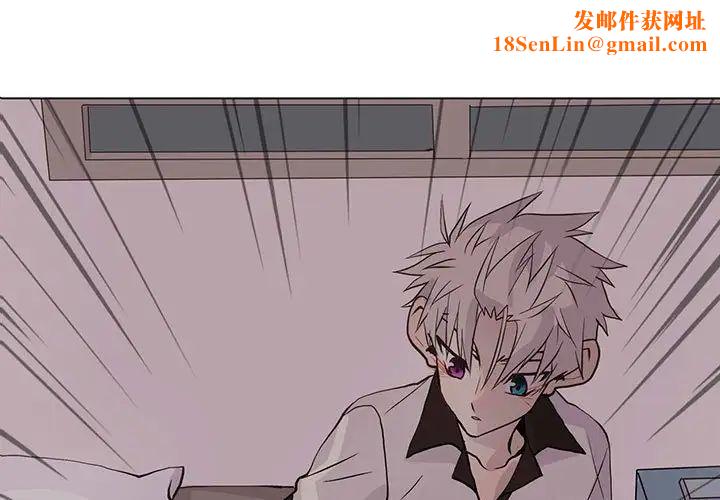 野性之城第96话