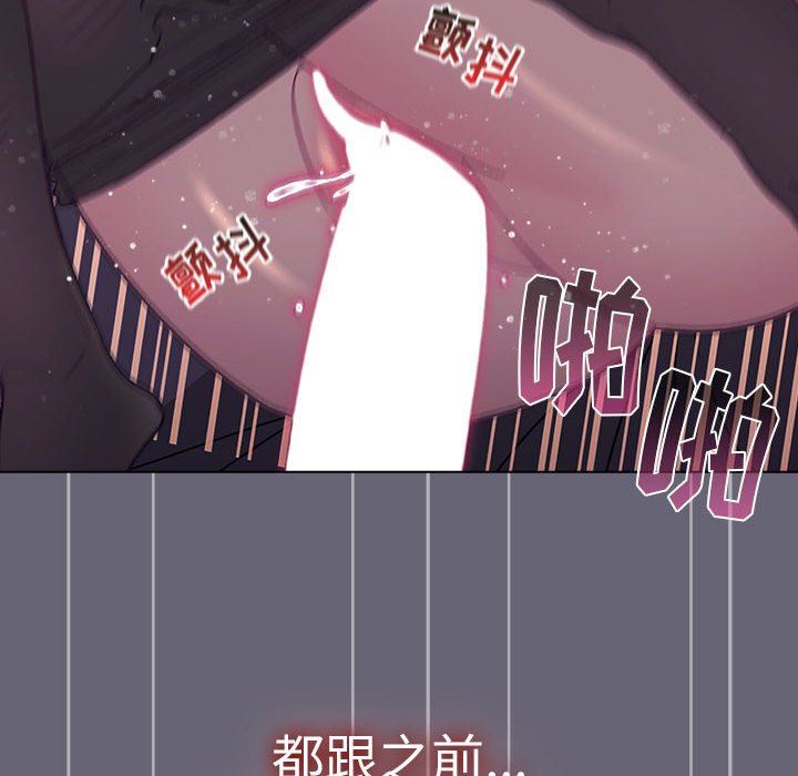 分组换换爱第52话