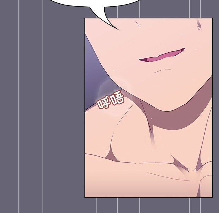 分組換換愛第52話