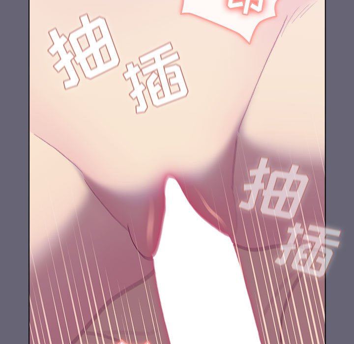 分組換換愛第53話