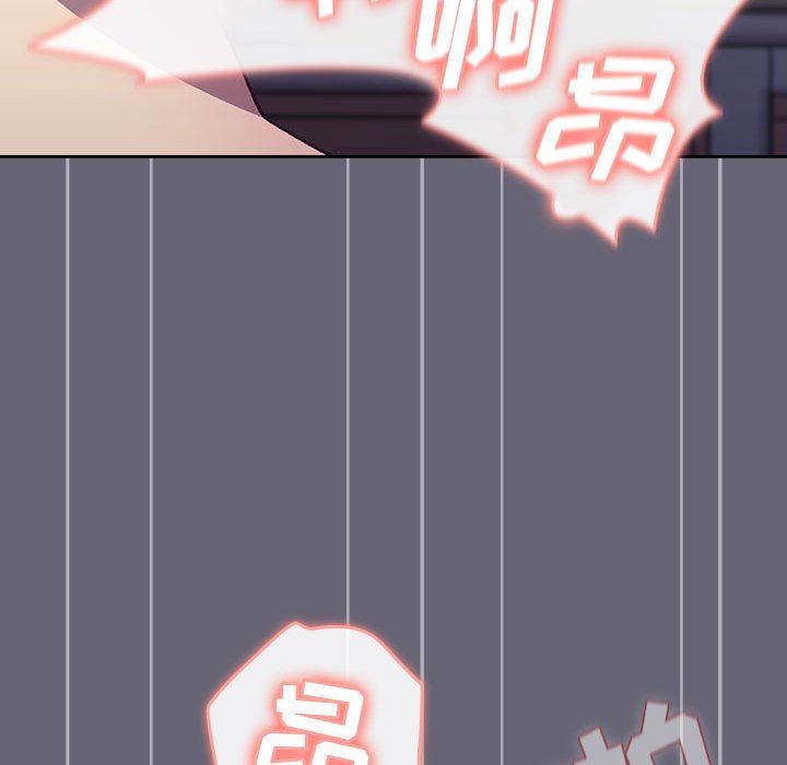 分组换换爱第53话