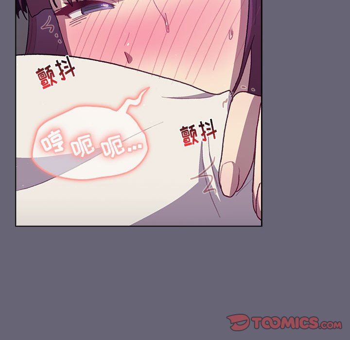 分組換換愛第53話
