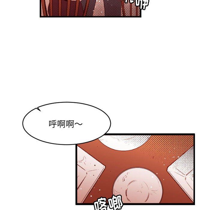 伊卡洛斯第25話