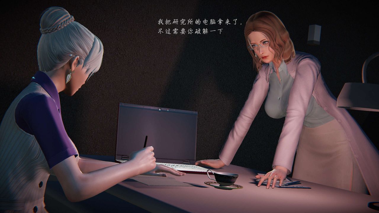 [3D]蝴蝶之殤第二季第09話