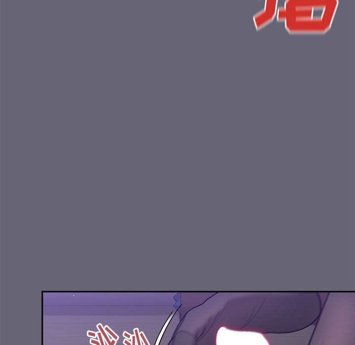 分組換換愛第54話