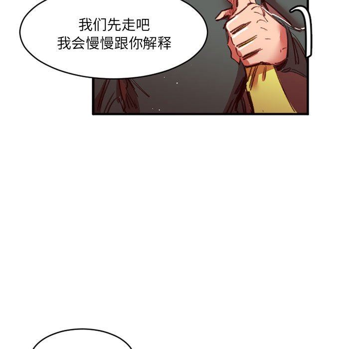伊卡洛斯第27话