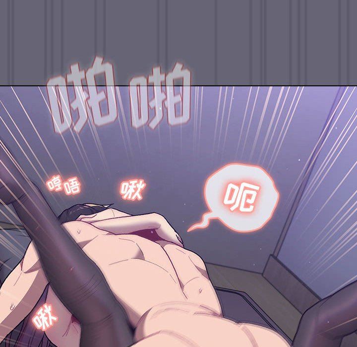 分組換換愛第55話