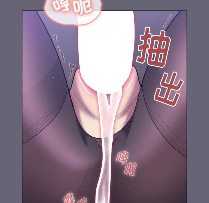 分組換換愛第55話