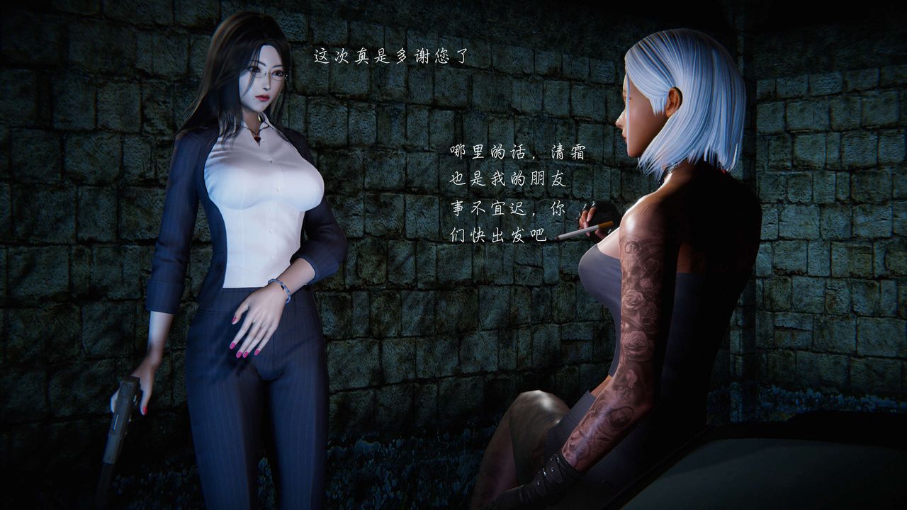 《[3D]蝴蝶之殇第二季》第11话