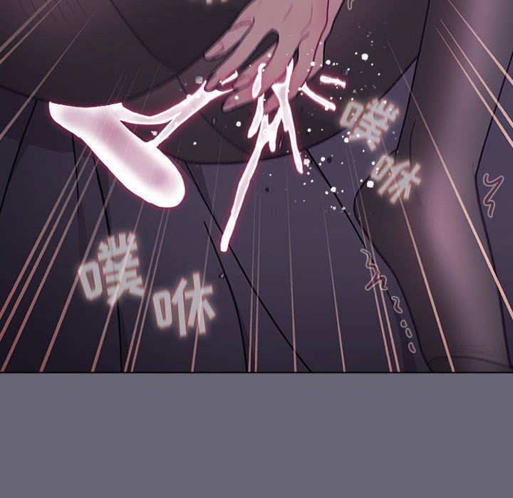 分組換換愛第55話
