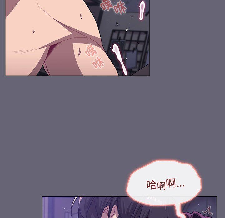 分组换换爱第55话
