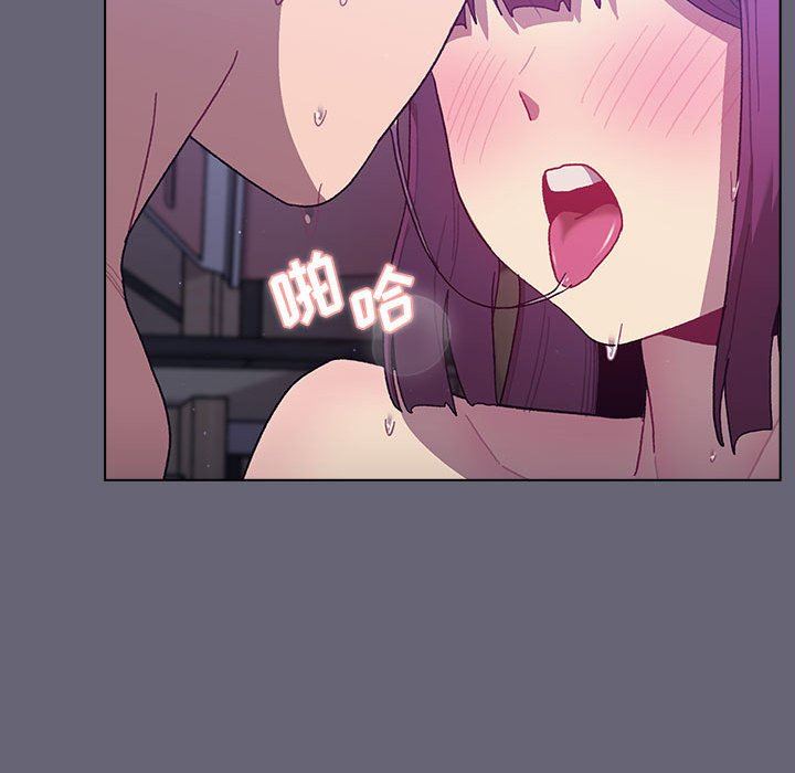 分組換換愛第55話