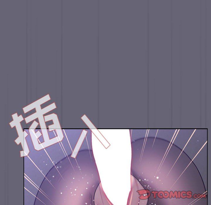 分組換換愛第55話