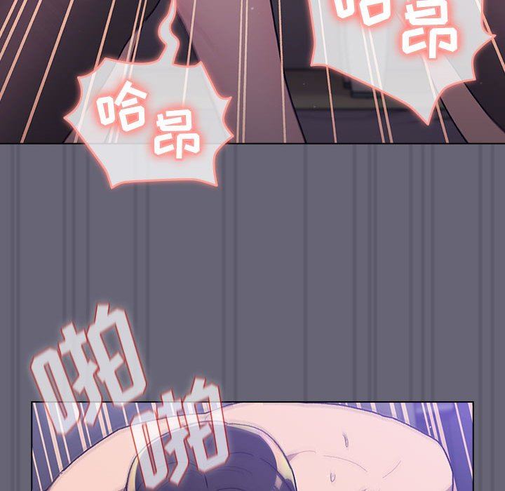 分組換換愛第55話