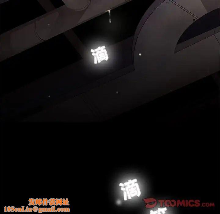 野性之城第101话