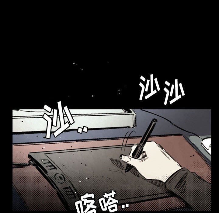伊卡洛斯第29話