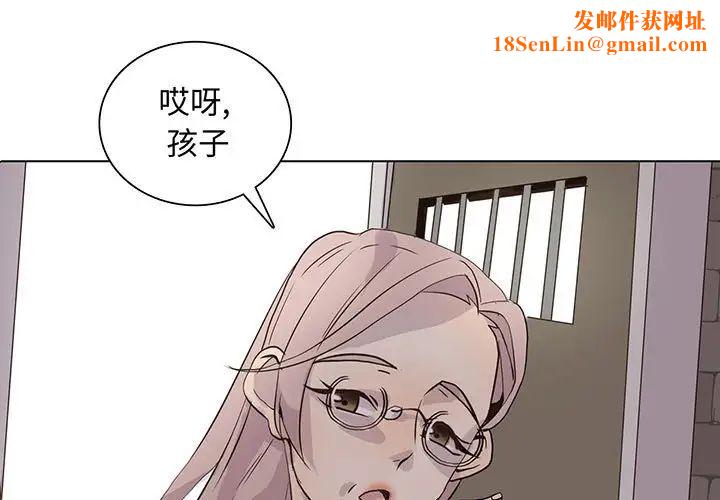 野性之城第102话