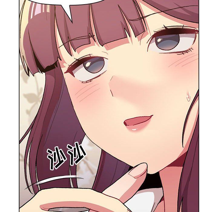 分組換換愛第56話