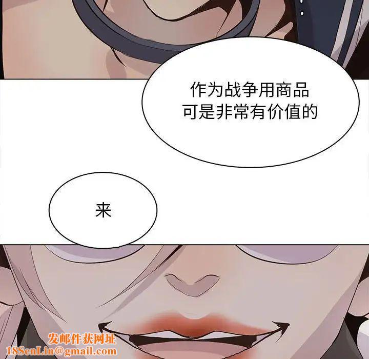 野性之城第102话