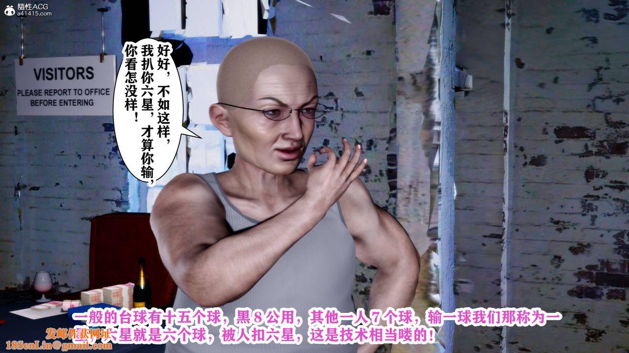 [3D]新年凌辱新妻筱雨第01话
