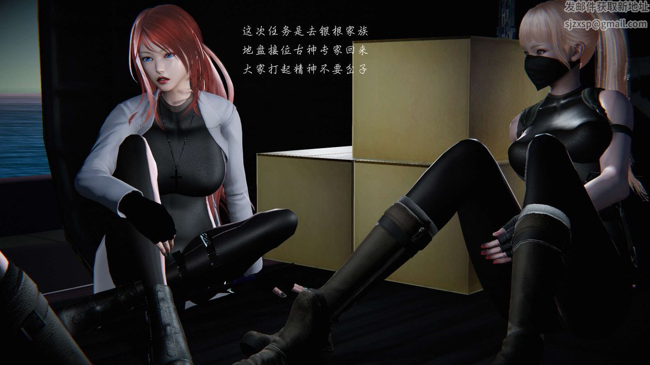 [3D]蝴蝶之殤第二季第13話