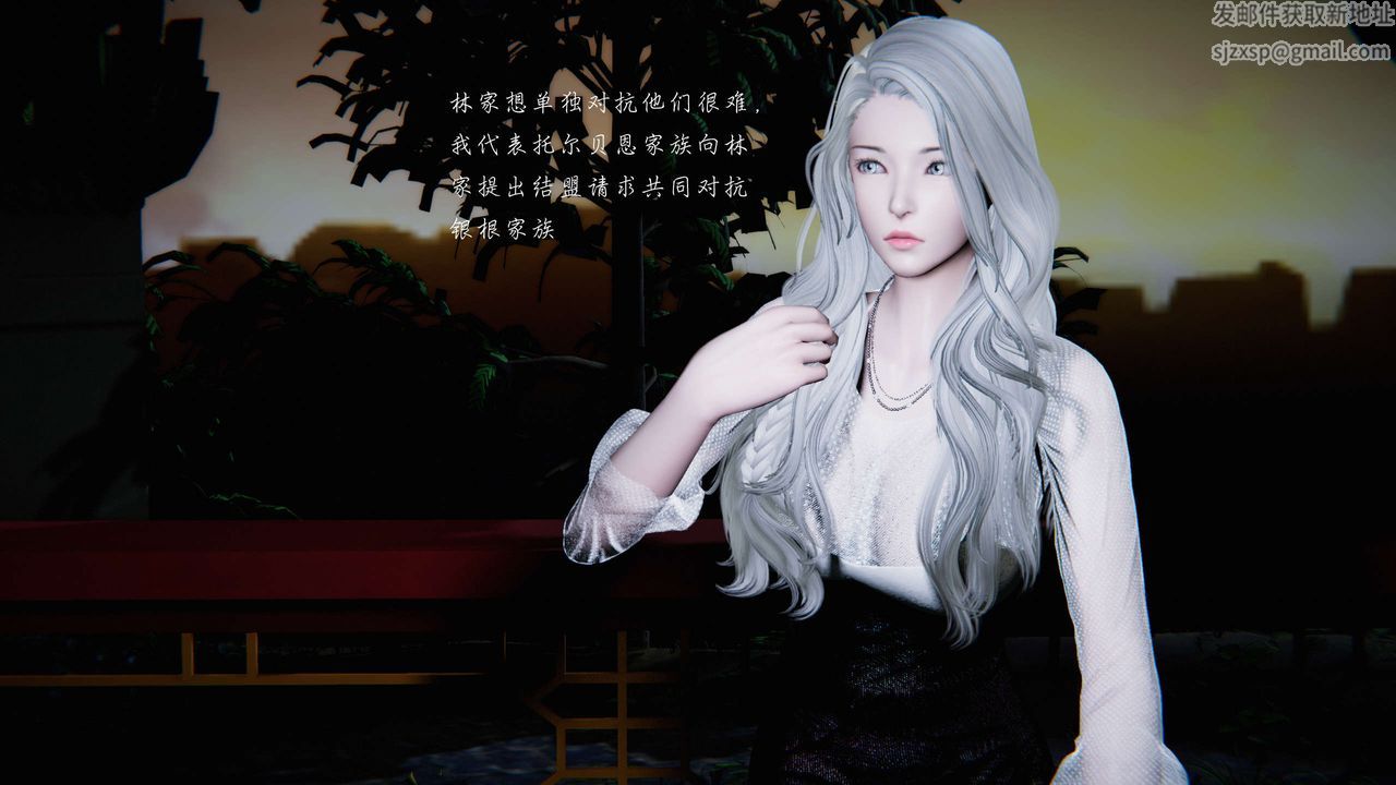 [3D]蝴蝶之殤第二季第14話