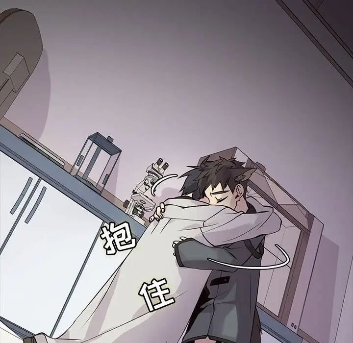 野性之城第104話