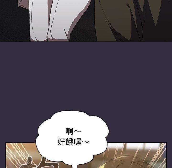 分組換換愛第67話