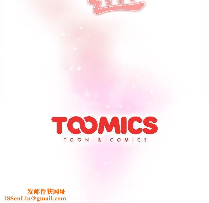 分组换换爱第67话