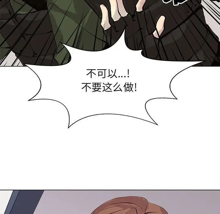 野性之城第106話