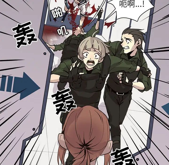 野性之城第106話