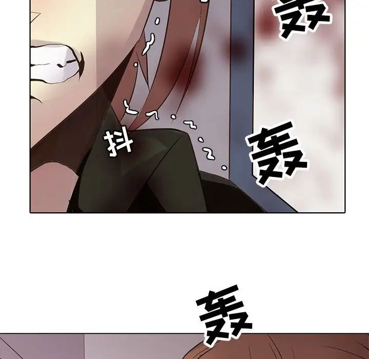 野性之城第106話