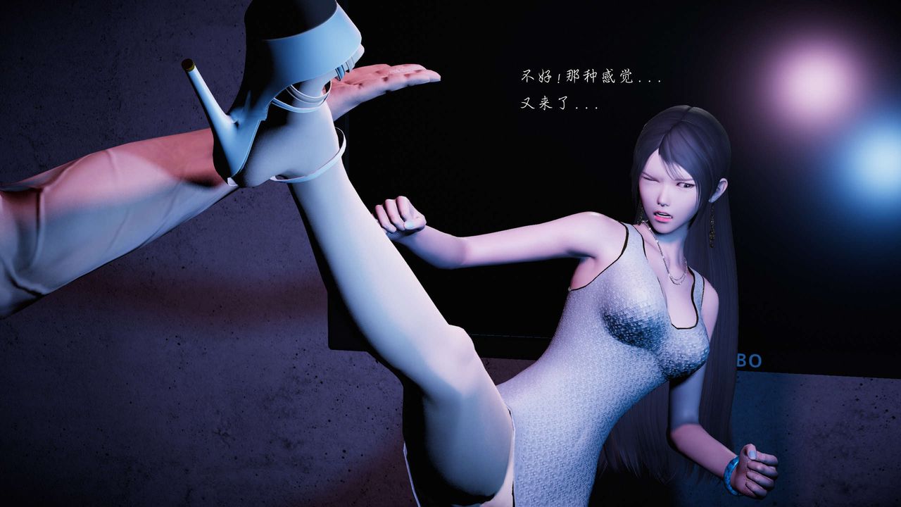 [3D]蝴蝶之殤第二季第16話