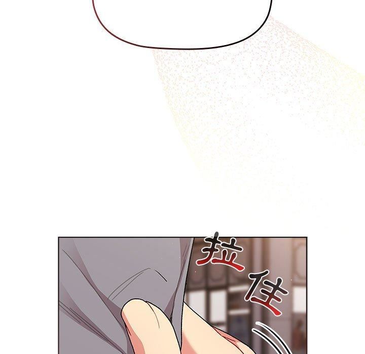 分組換換愛第69話