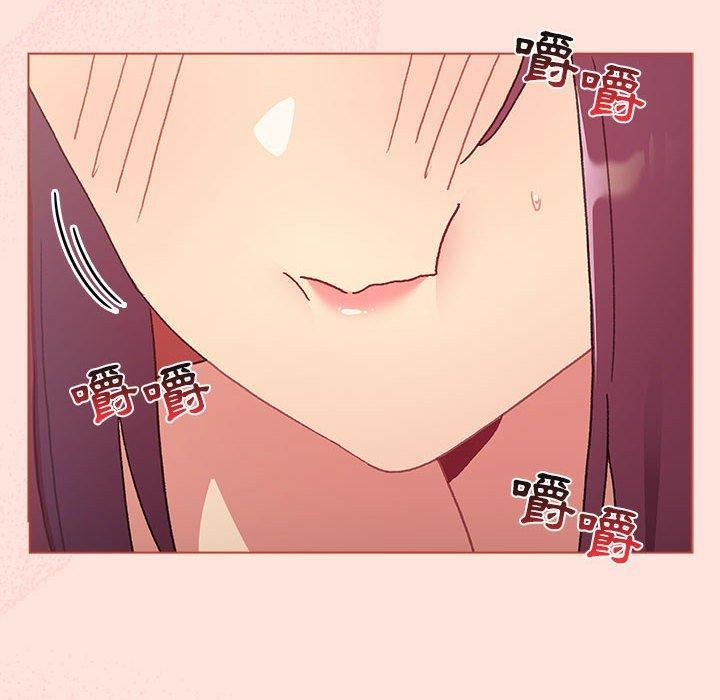 分組換換愛第69話