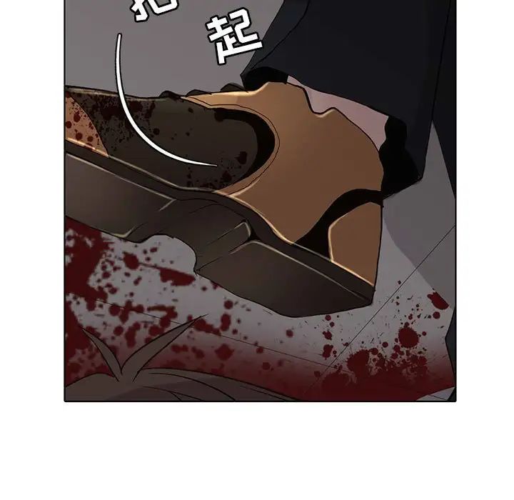 《野性之城》第107话
