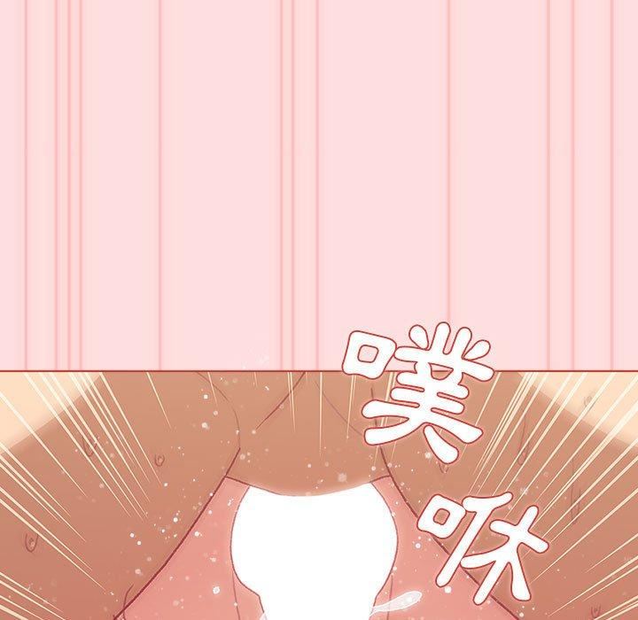 分組換換愛第71話