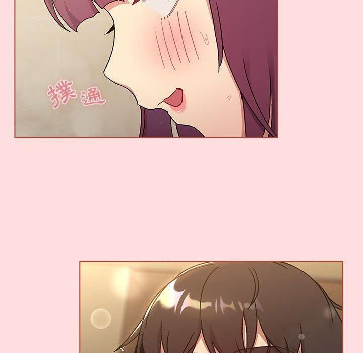 分組換換愛第71話