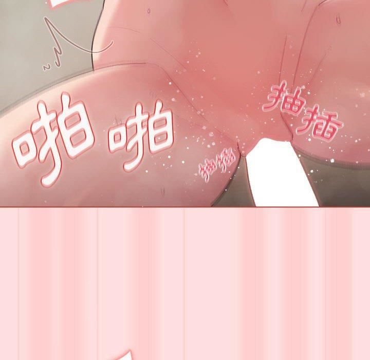 分組換換愛第71話
