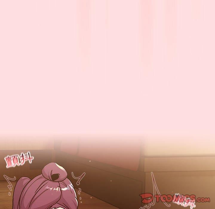 分組換換愛第71話