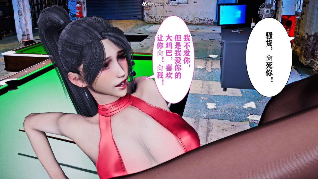 [3D]新年凌辱新妻筱雨第13话