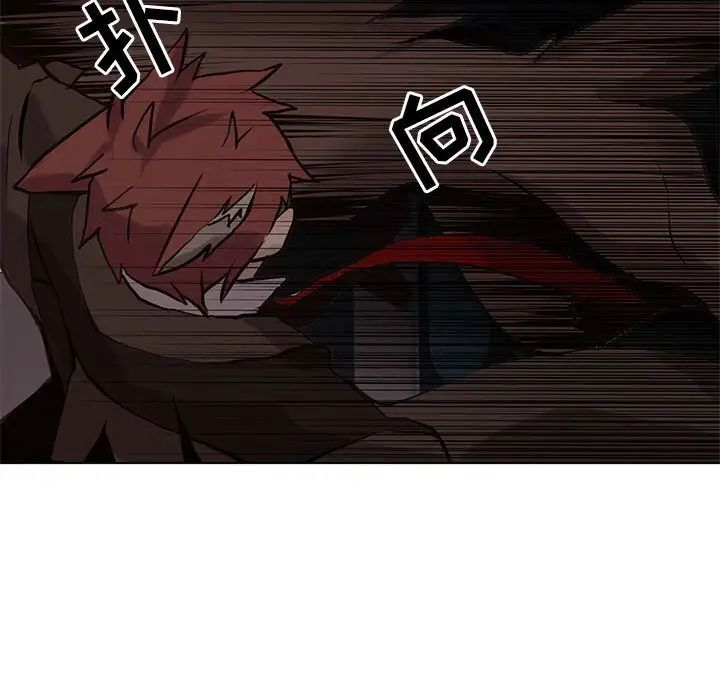 野性之城第109話