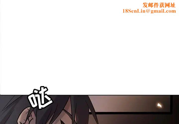 野性之城第110话