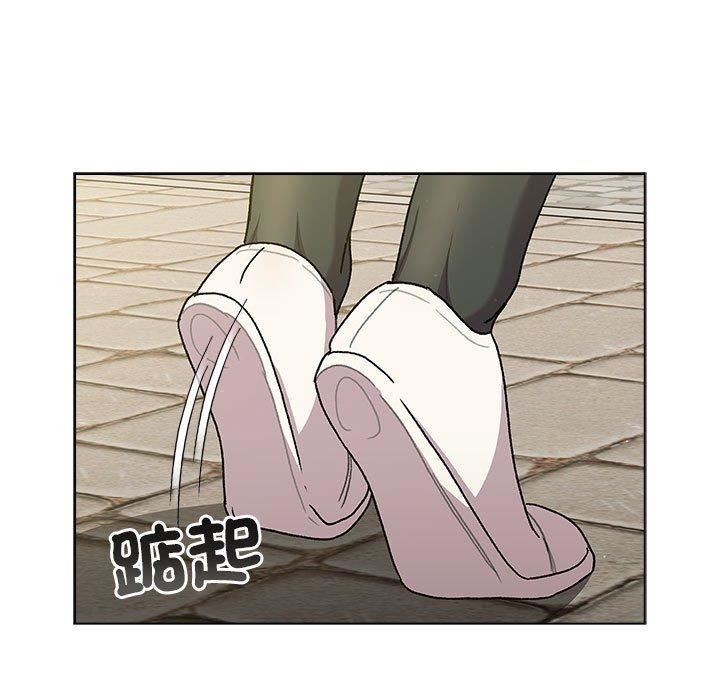 分組換換愛第73話